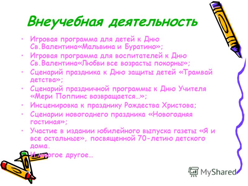 Фопель К Как Научить Детей Сотрудничать Психологические Игры И Упражнения Фопель К Как Научить Детей Сотрудничать Психологические Игры И Упражнения