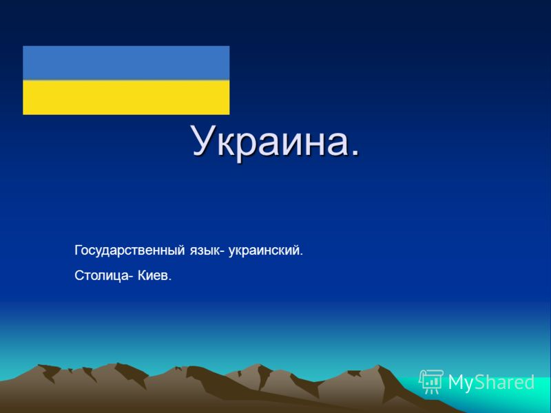 Страны восточной европы белоруссия Страны восточной европы белоруссия