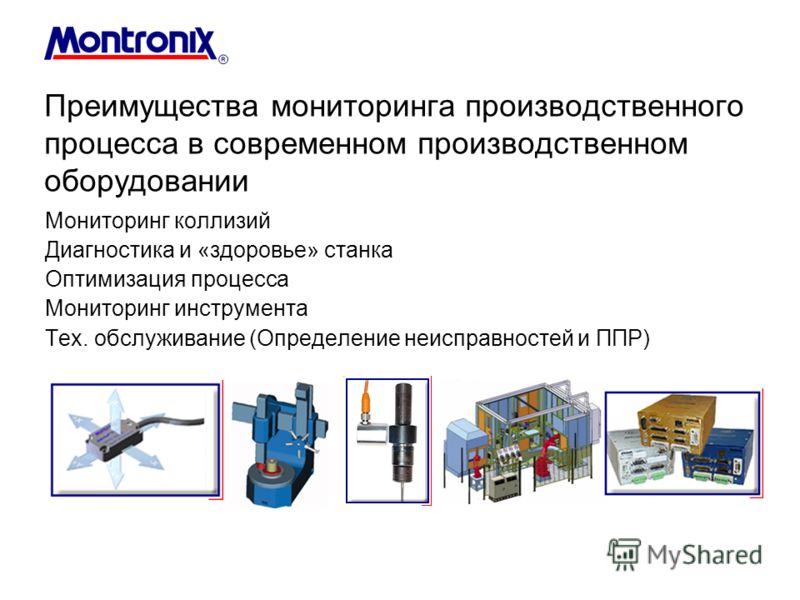 обязанности оператора станков с чпу