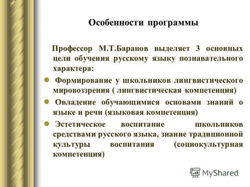 Гдз по литературе класс авторы м. а. снежневская