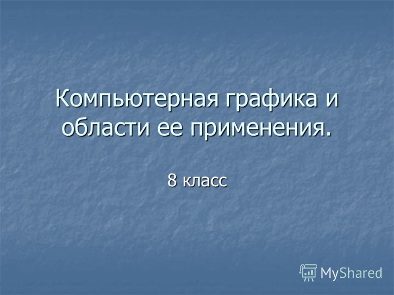 Презентация горький случай с евсейкой 3 класс школа россии фгос