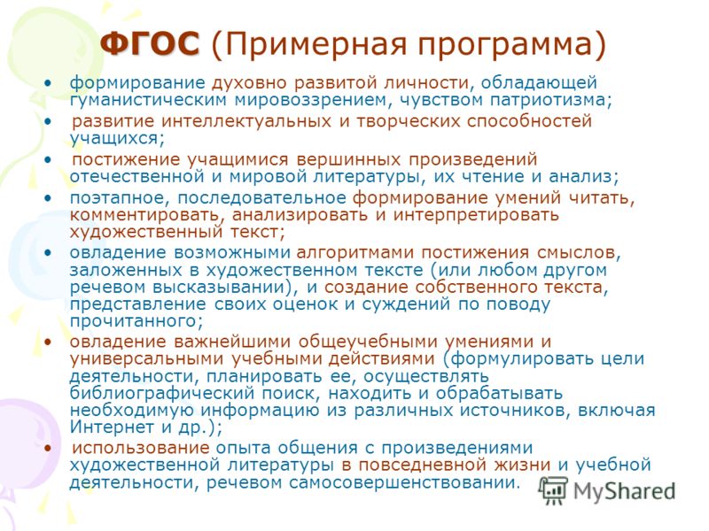 Комплексно тематическое планирование на летний период в старшей группе