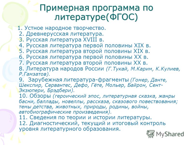 История московской области 8 класс: Свежие фильмы, софт, музыка, обои и многое другое Гдз биболетова 5 класс 2014