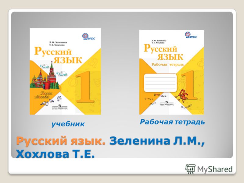 Сказки светланы волковой читать онлайн