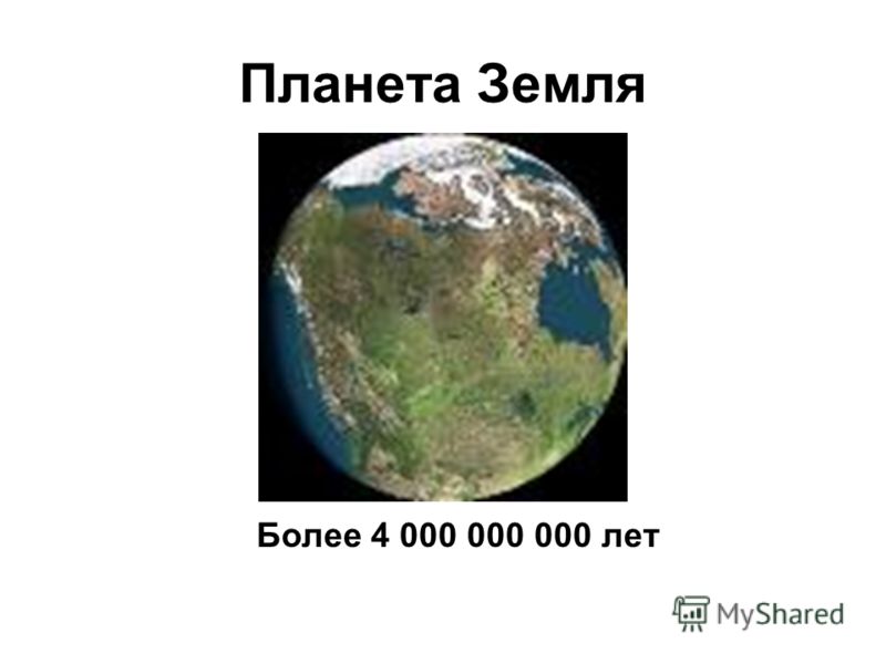 Спишу ру информатика 6 класс