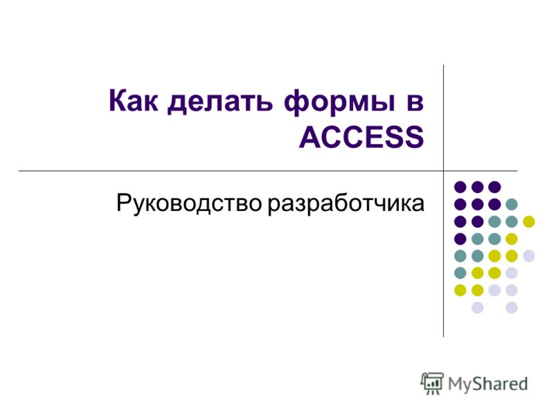 Access    img-1