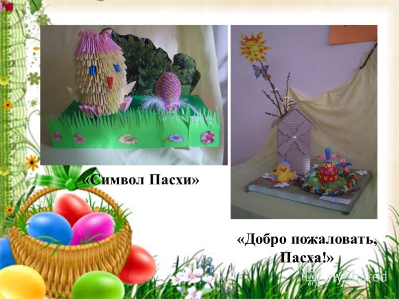 Календарь сменного графика программа