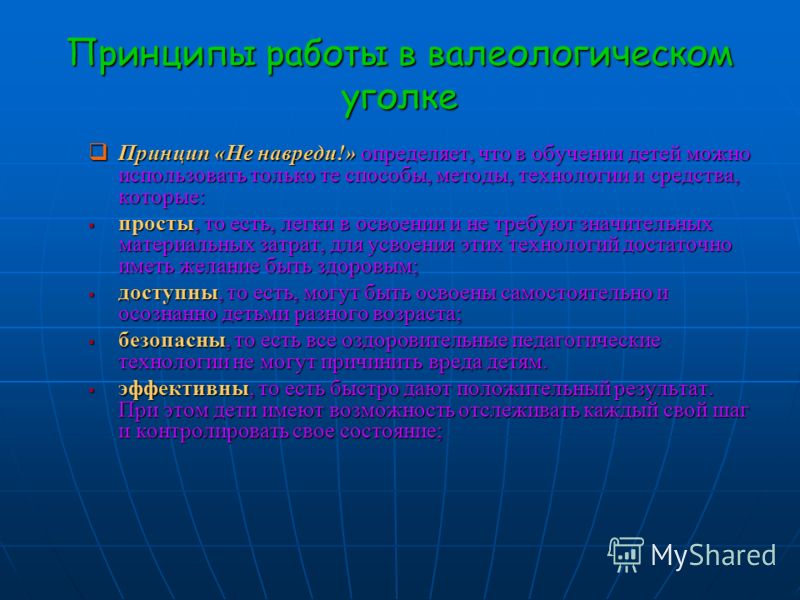 Задержка 4 дня болит низ живота что это