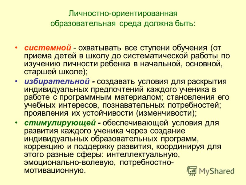 Перспективная программа рабочая программа 4 класс