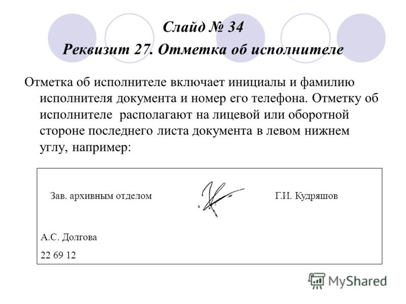 Сонник цвет яблони Сонник цвет яблони
