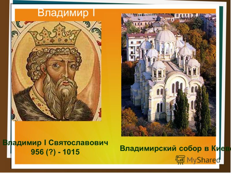 дюна роман автор лихачев древнерусская литература