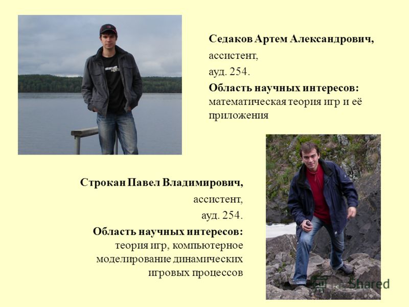 Квадратный трехчлен и его корни 9 класс презентация