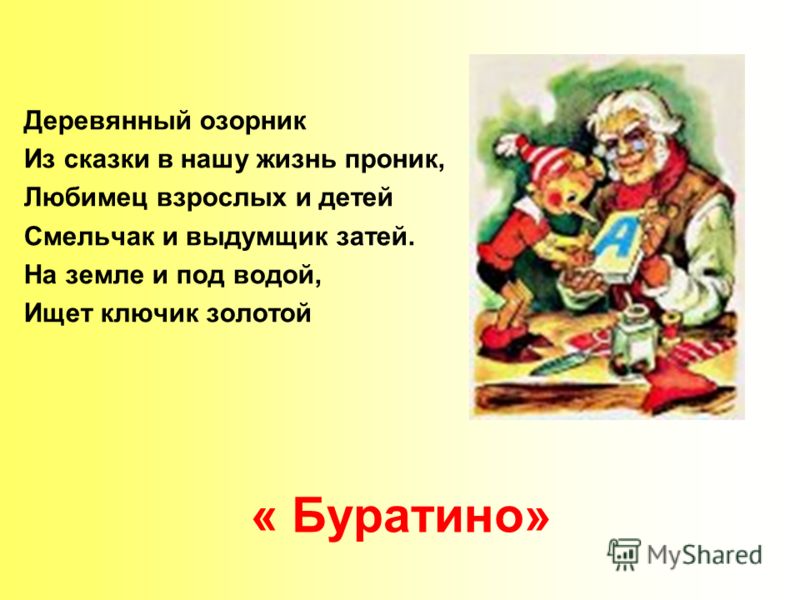 Откуда дети на земле Откуда дети на земле
