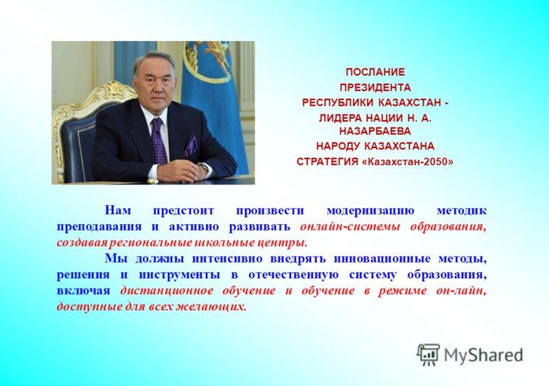 стратегия 2 онлайн стратегия 2 онлайн