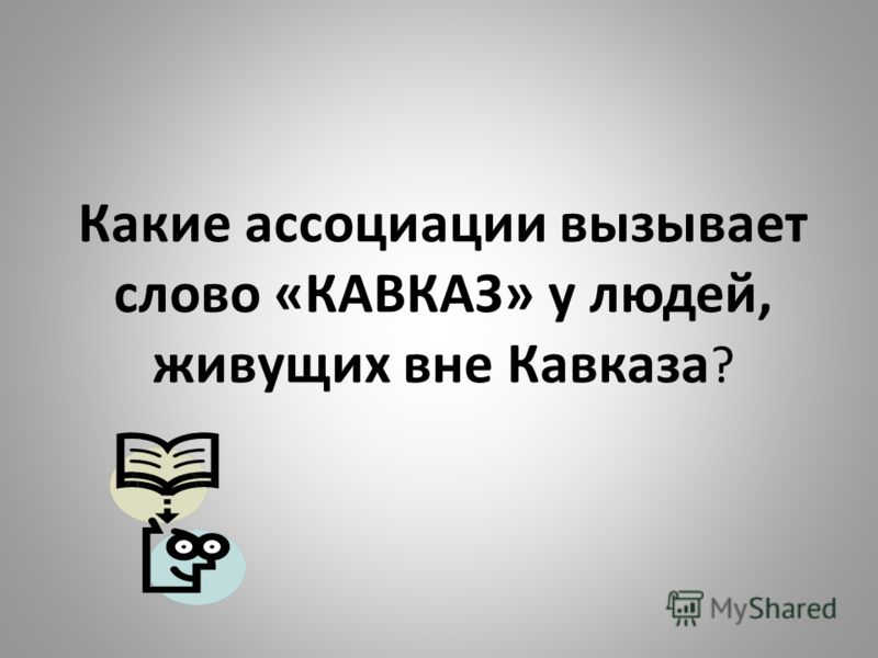 Песня - потомучто я бетман