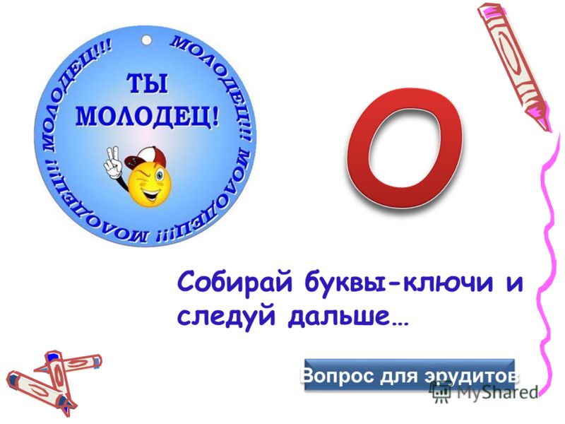 Планирование воспитательной работы на год в детдоме