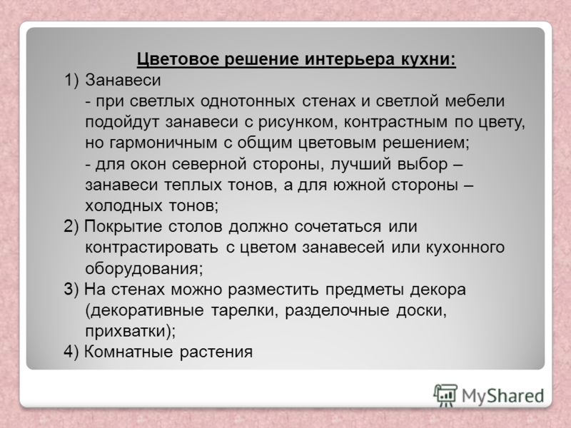 Разделочные доски с рисунком цветов Разделочные доски с рисунком цветов