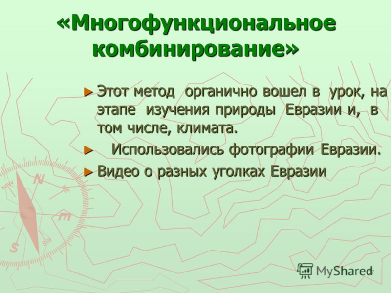 Рабочая программа русский язык 2 класс школа 21 века фгос
