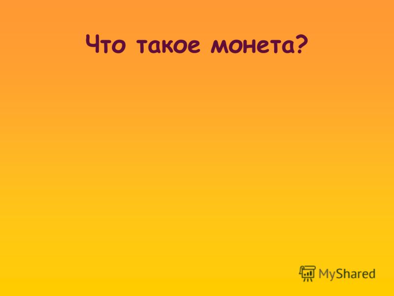 Форма 5 Гр скачать