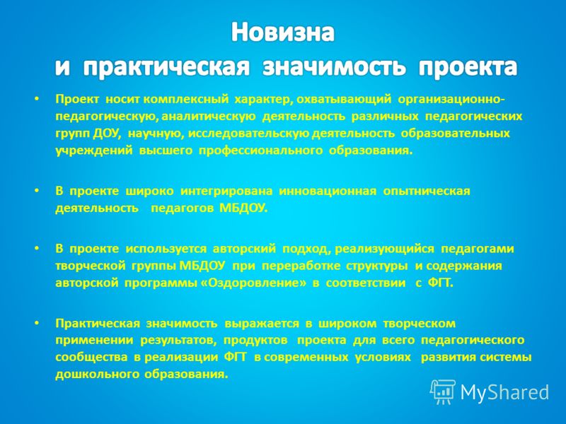 Органическая химия 10 класс новошинский