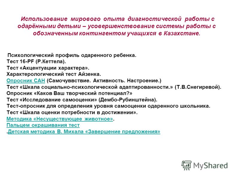 Гдз по русскому 8 Львов 2010