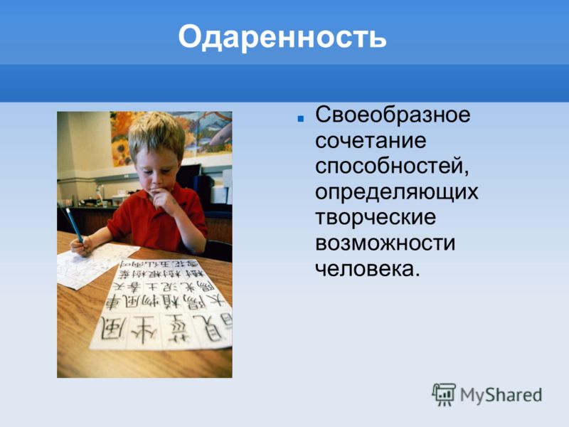 Тетрадь по Физике 9 Класс