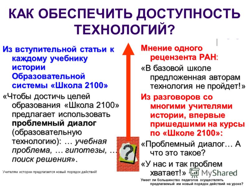 Алгебра 7 класс калягин