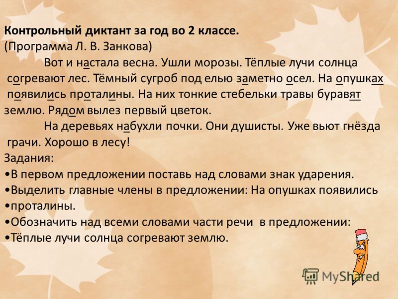 Физика 7 класс цена