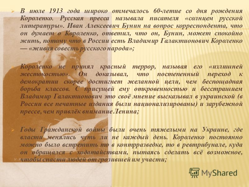 Алгебра 7 класс алимов содержание