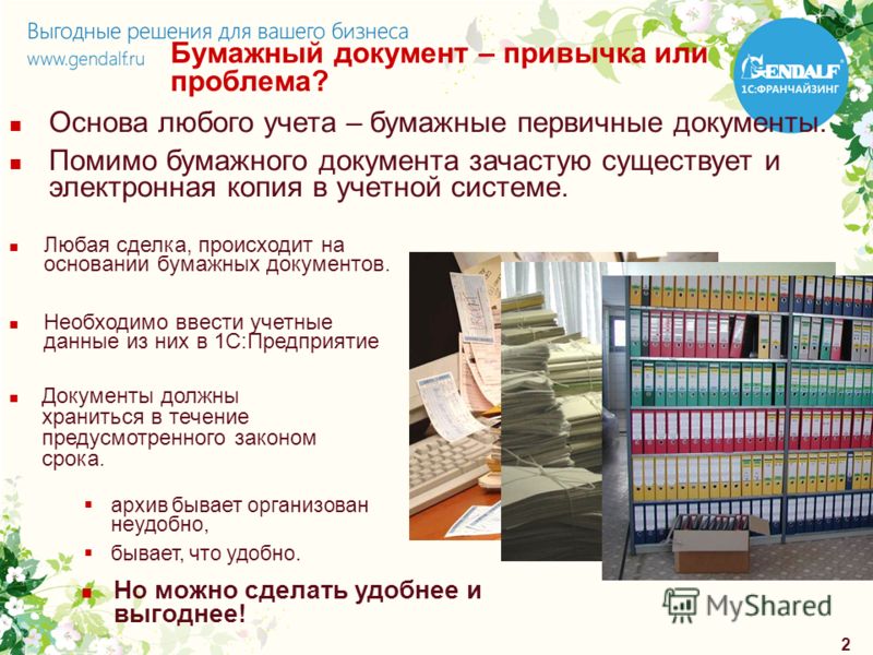 скачать бесплатно протокол tcp/ip