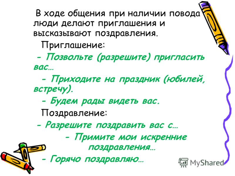 Теплое пожелание доброго вечера Теплое пожелание доброго вечера