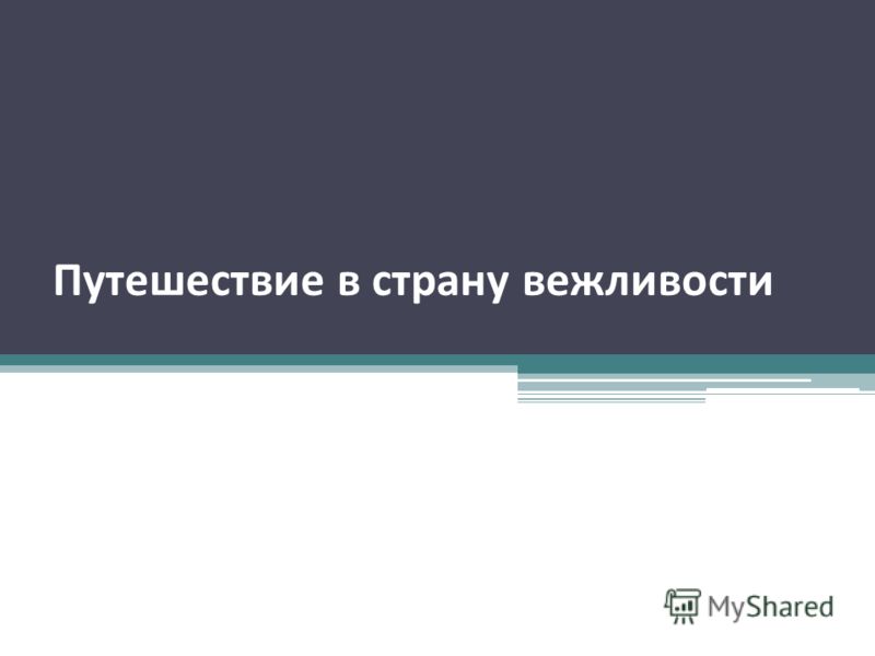 Рабочая программа по предмету менеджмент по фгос 3 поколения