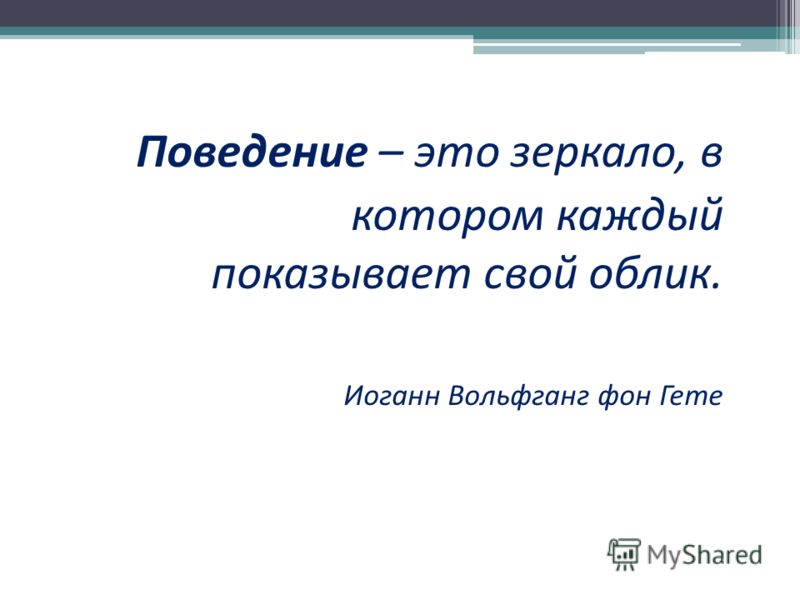 Тетрадь природоведение 5 класс