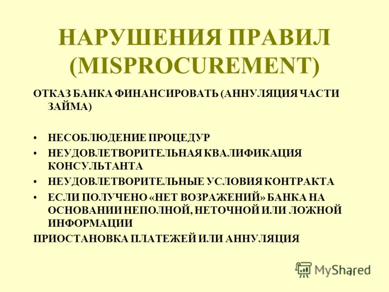 Прикольный сценарий для надежды Прикольный сценарий для надежды