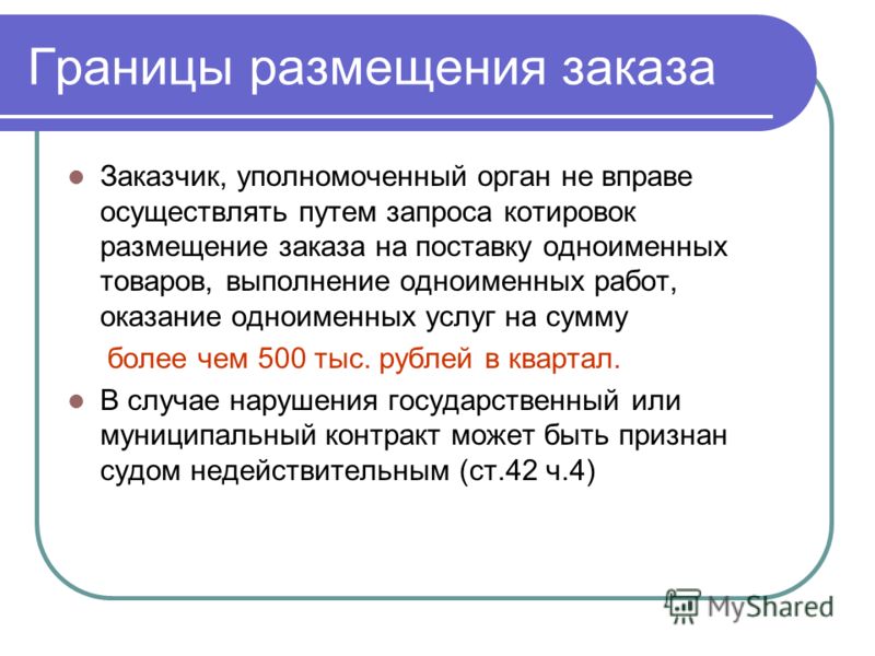 Магазин коллинз заказать