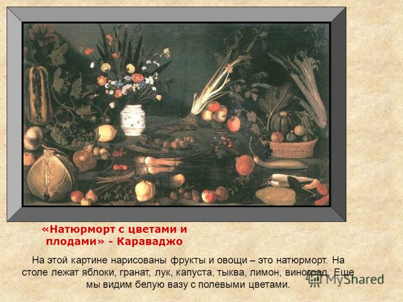 Как нарисовать вазу и в ней вазу Как нарисовать вазу и в ней вазу