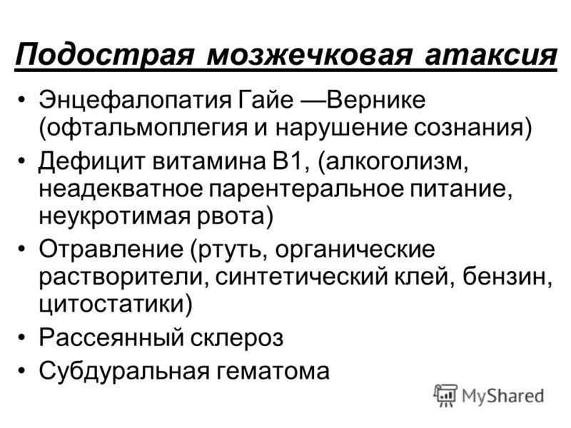 атлас паразитов человека атлас паразитов человека