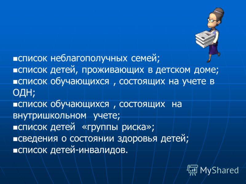 о работе в детском доме о работе в детском доме