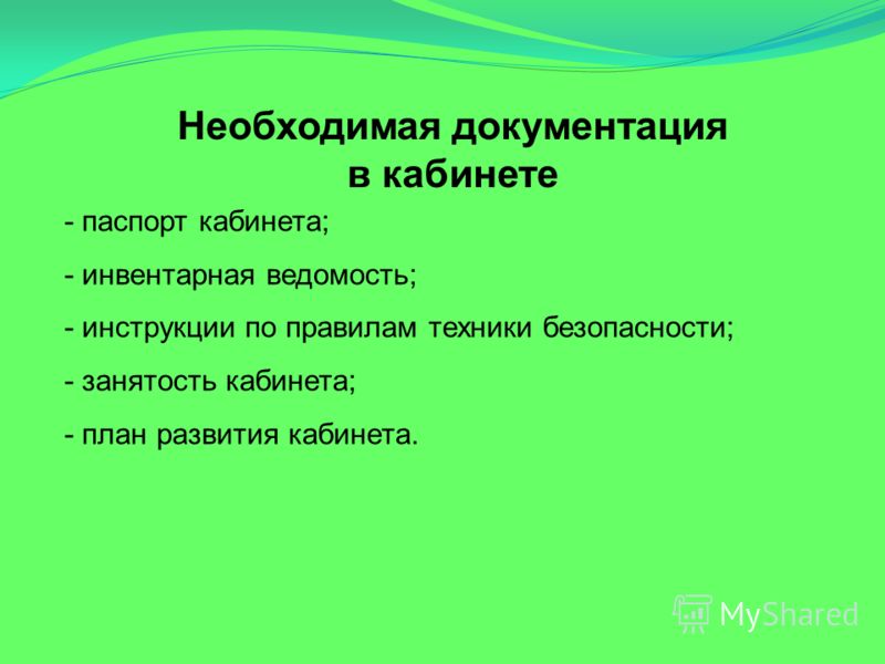 зож в коррекционной школе