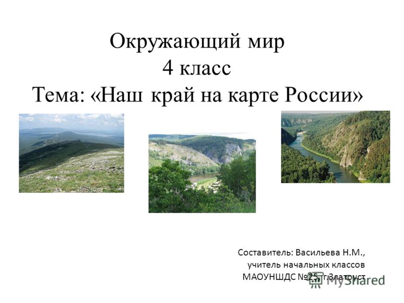 Рабочая программ по изообразительному искусству гармония 3 класс