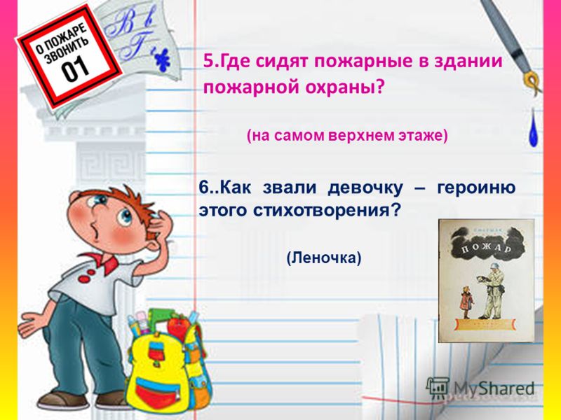 Ктп 9 класс угринович информатика