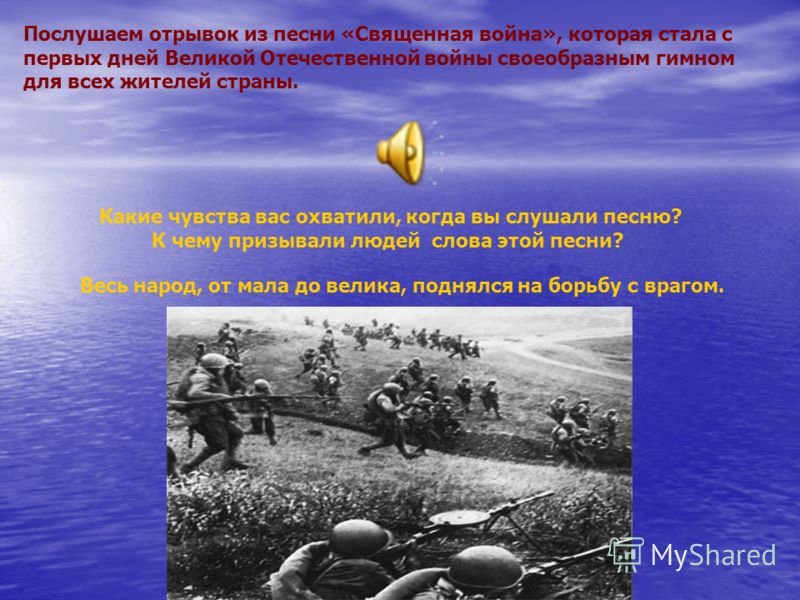 Аннотация к презентации