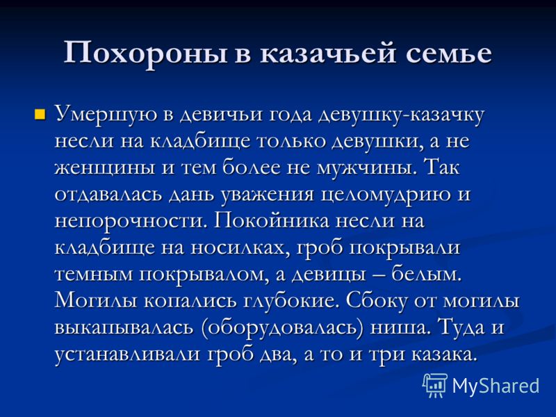 Отношение мужчины к женщине как к сестре Отношение мужчины к женщине как к сестре