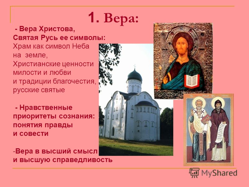 Индо Буддийский Тип Культуры Реферат Индо Буддийский Тип Культуры Реферат