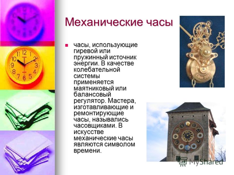 География 10 класс задания