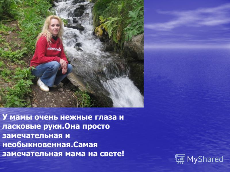 не моя но вижу ее и глаза горят скачать бесплатно не моя но вижу ее и глаза горят скачать бесплатно
