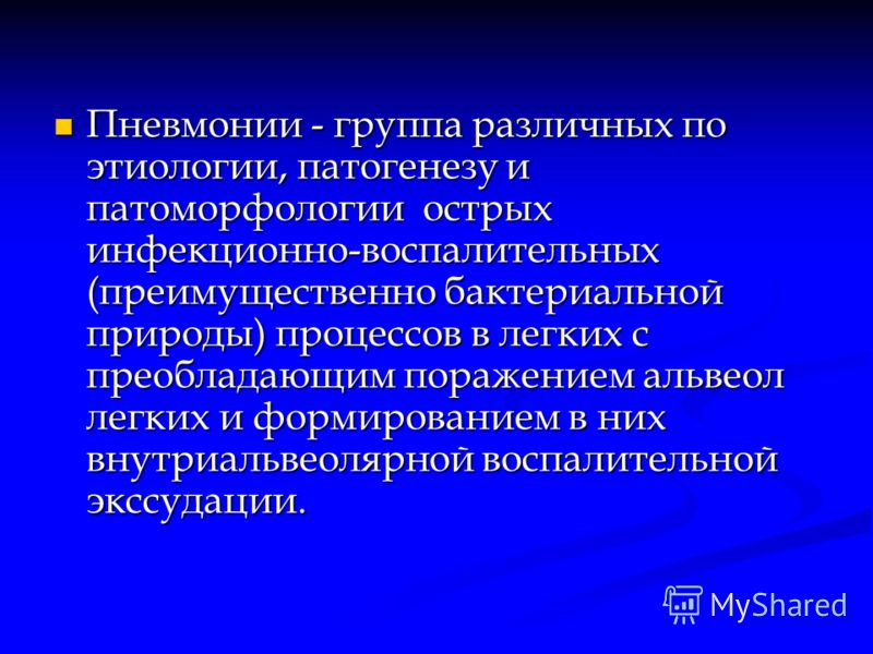 Боли в бедре сзади у ребенка