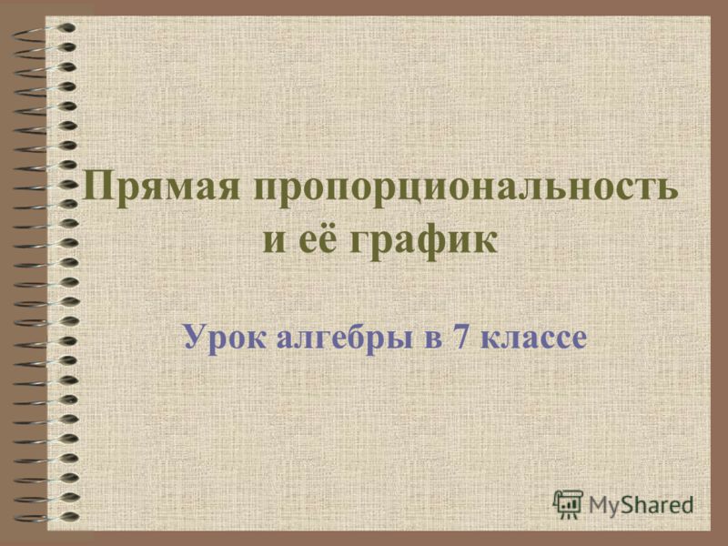 Алгебра 9 класс читать
