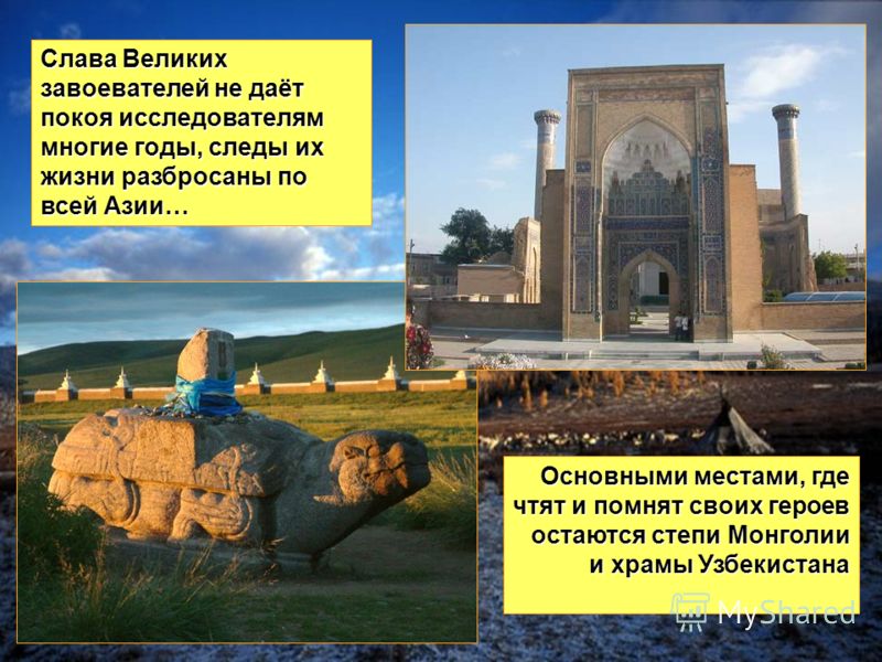 Учебник По Истории 6 Класс Узбекистан