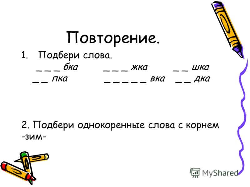 Календарно тематическое планирование по литературному чтению в лазаревой